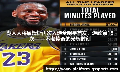 球速体育(QIUSU SPORT)官方网站 - 最专业体育游戏娱乐平台