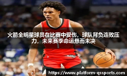 球速体育(QIUSU SPORT)官方网站 - 最专业体育游戏娱乐平台