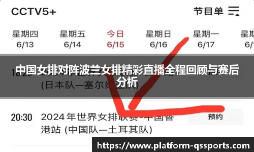 球速体育(QIUSU SPORT)官方网站 - 最专业体育游戏娱乐平台
